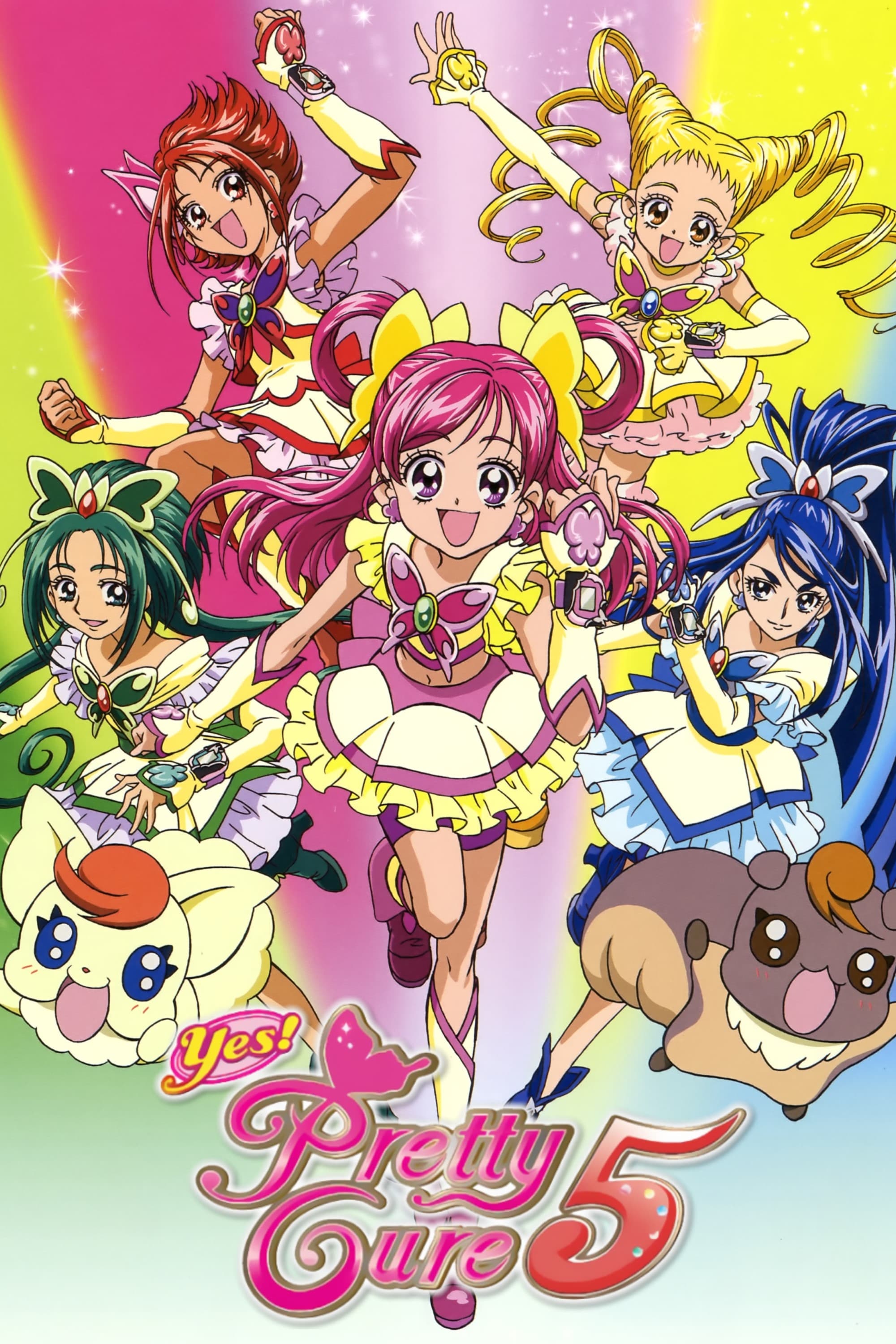 Yes! Pretty Cure 5 (2007)
