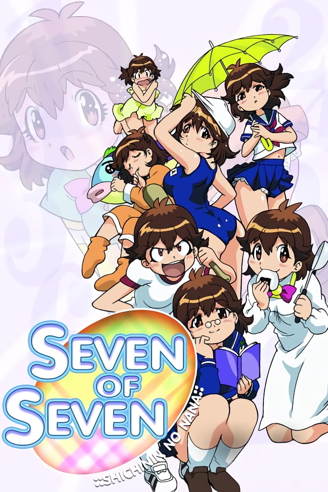 Seven of Seven (2002)