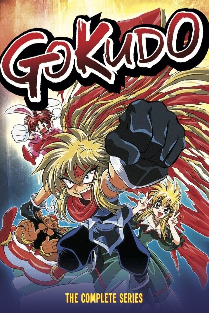 Gokudo (1999)