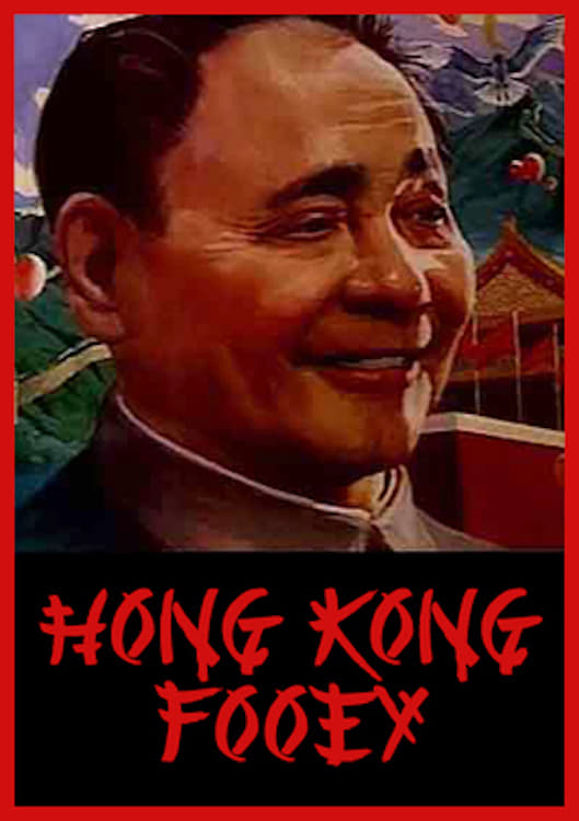 Hong Kong Fooey