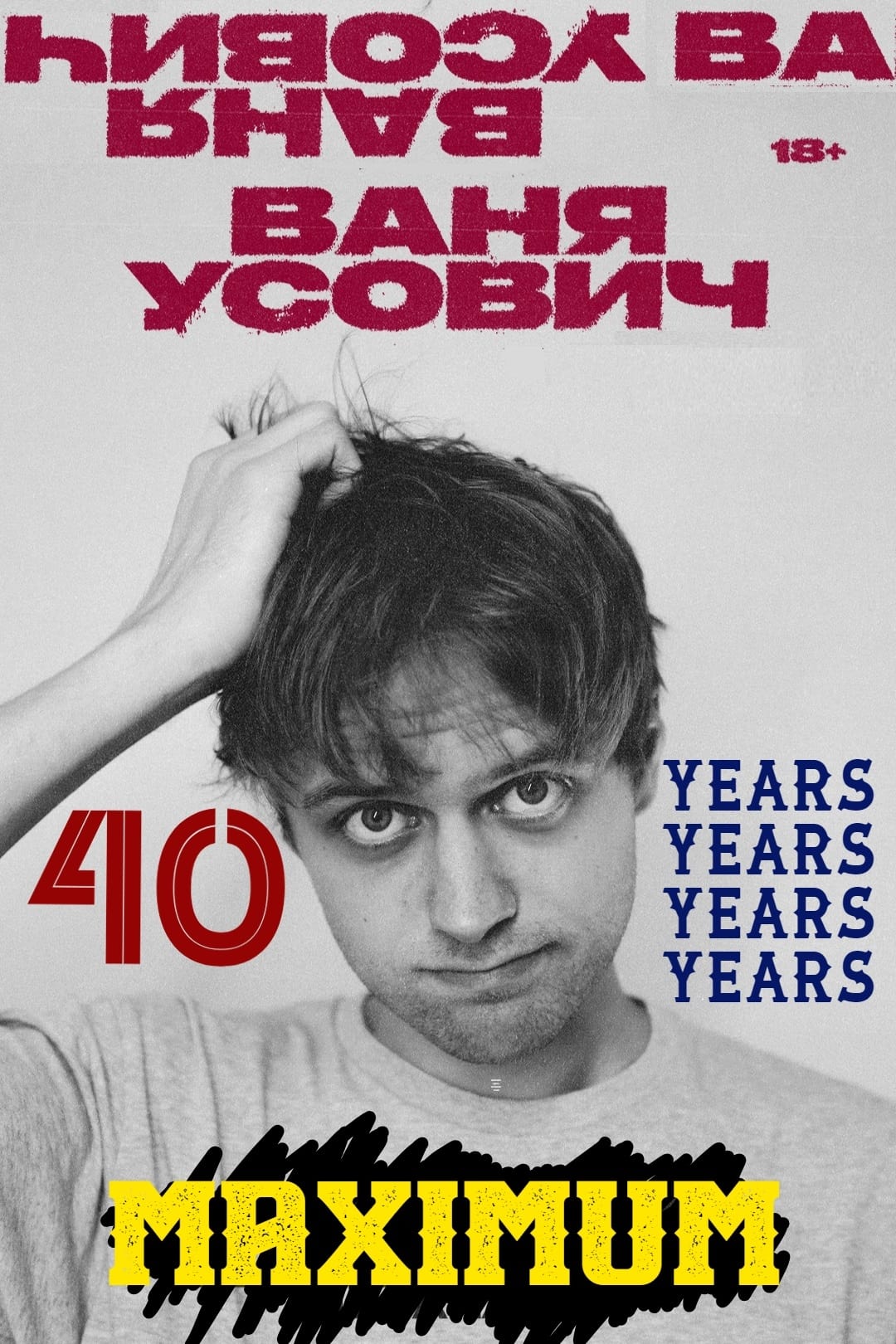 Vanya Usovich: 40 Years Maximum