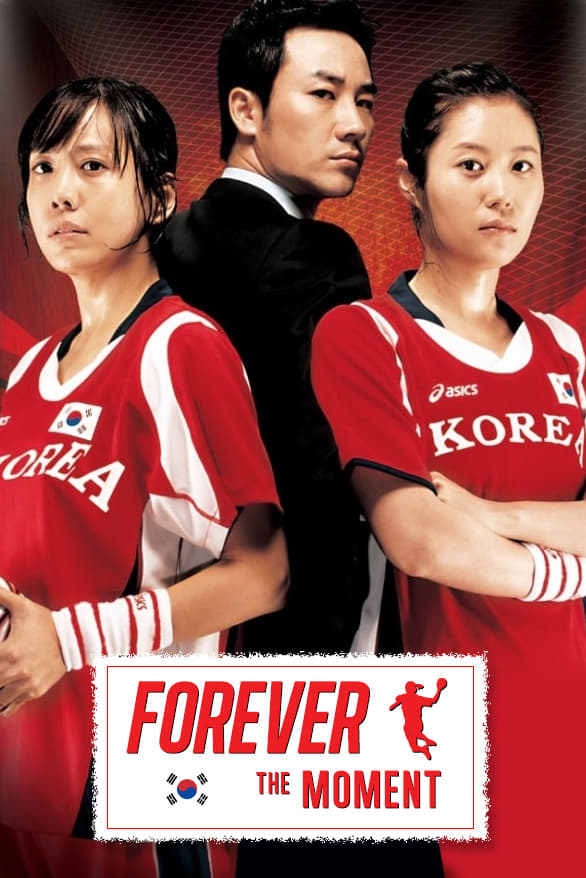 Forever the Moment (2008)