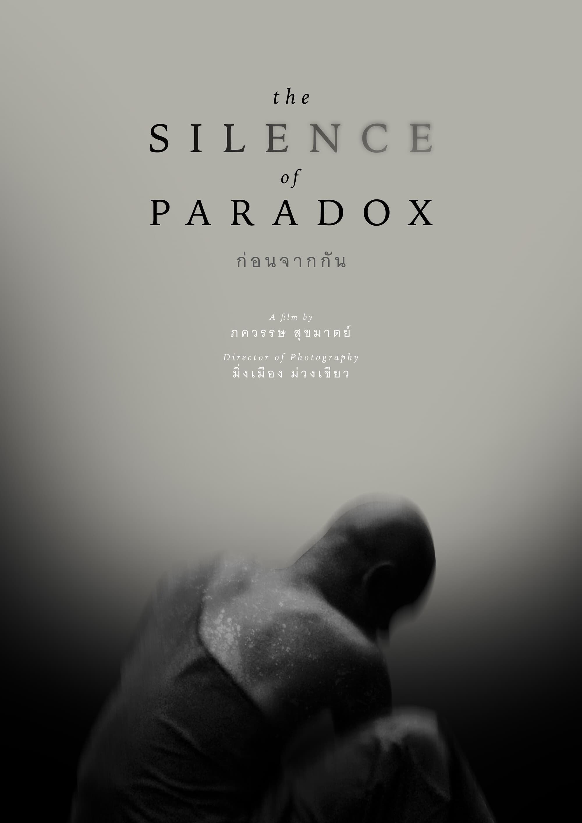 The Silence of Paradox