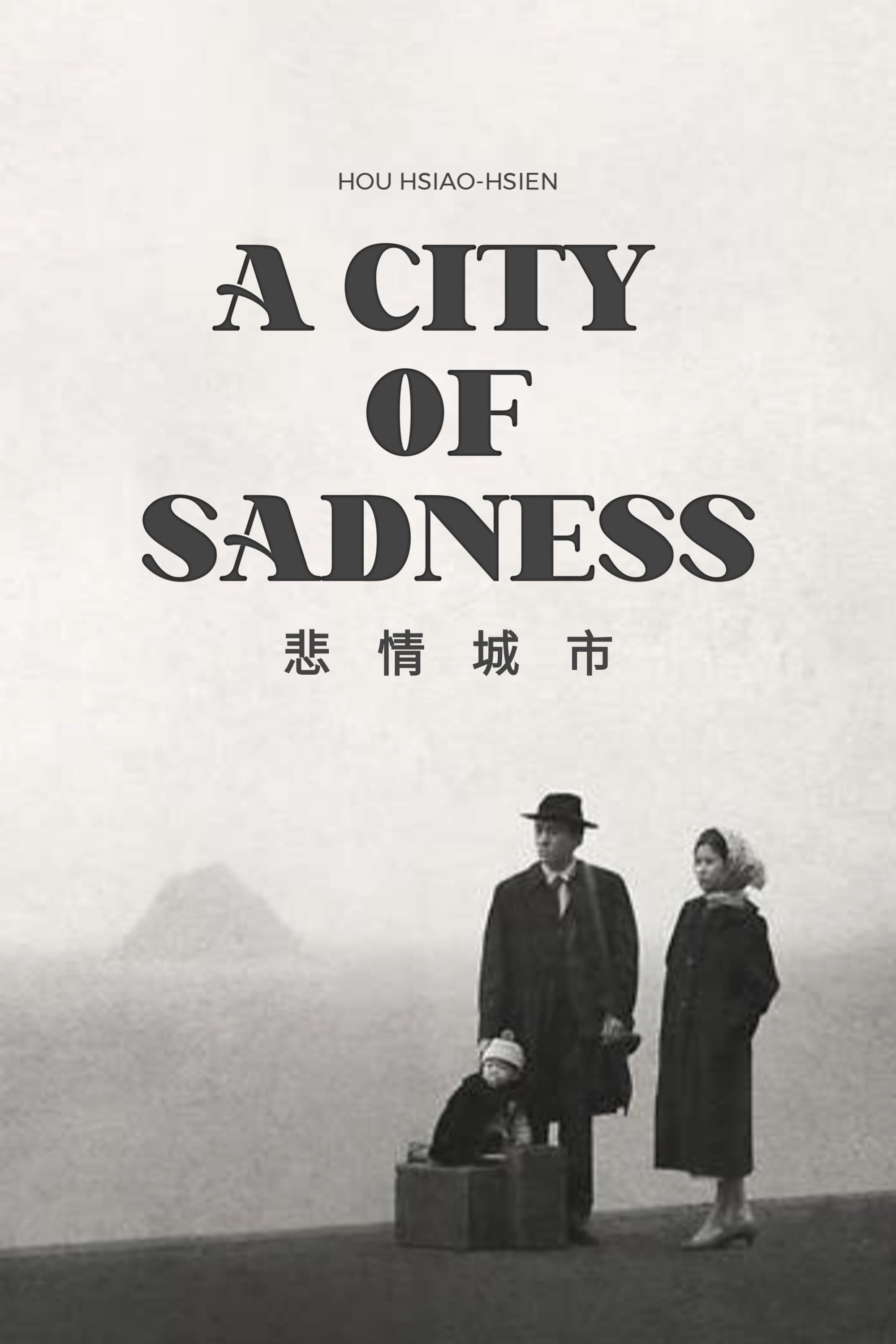 A Cidade das Tristezas (1989)