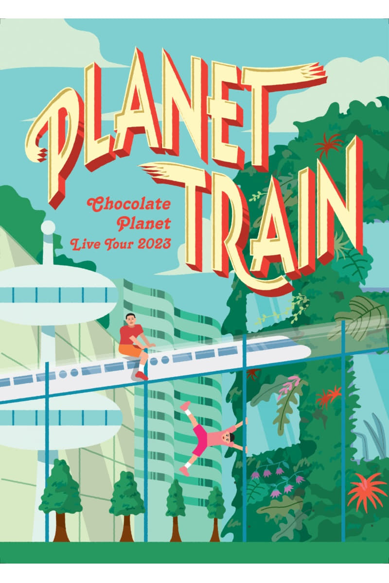 チョコレートプラネット LIVE TOUR 2023「PLANET TRAIN」
