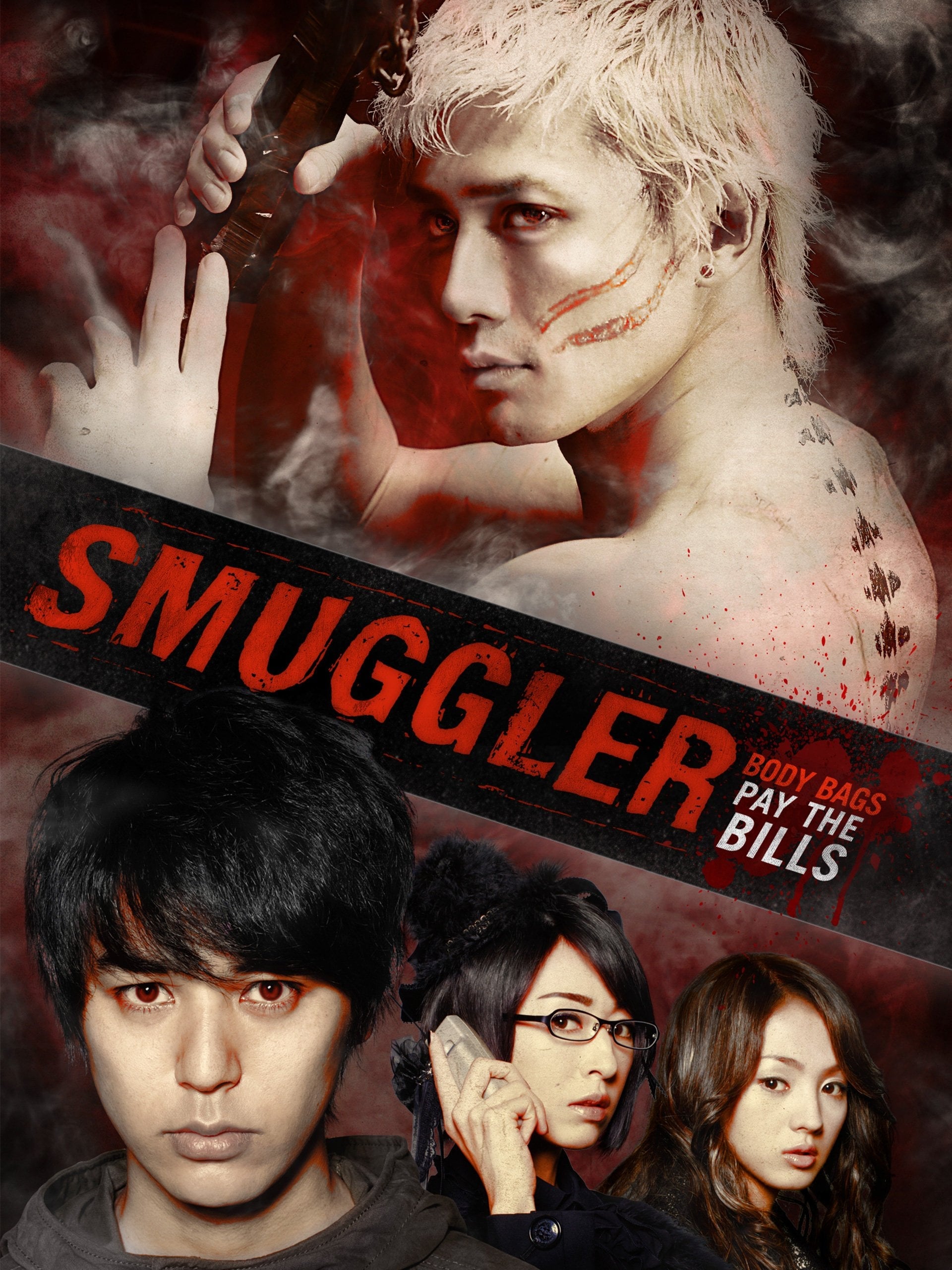 Smuggler (2011)