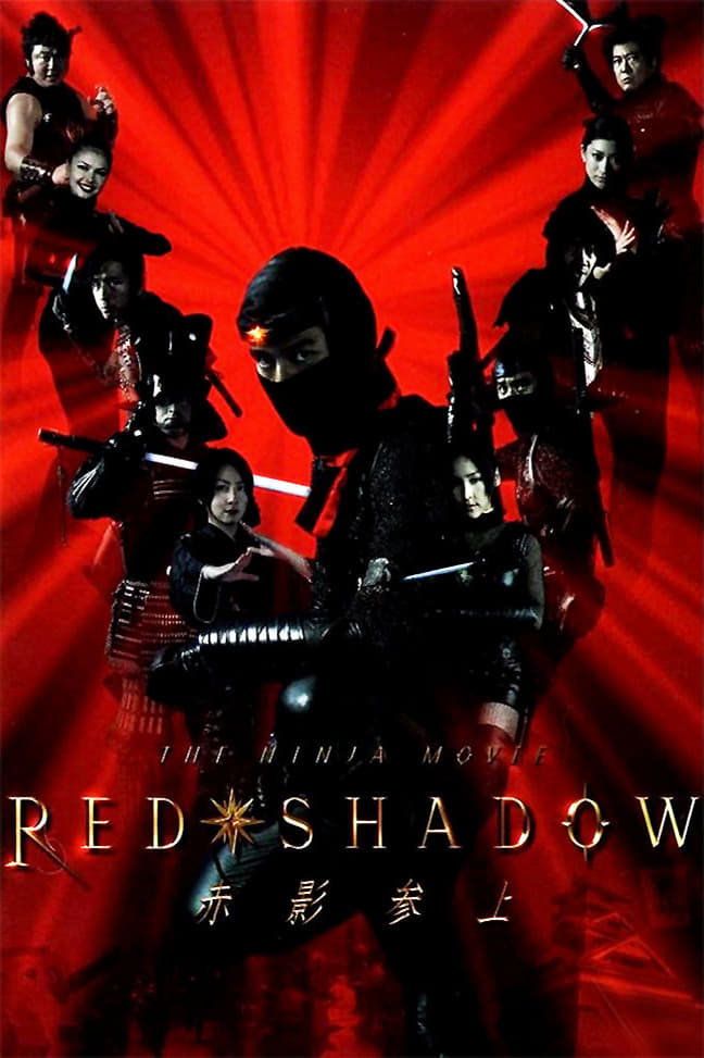 Red Shadow (2001)