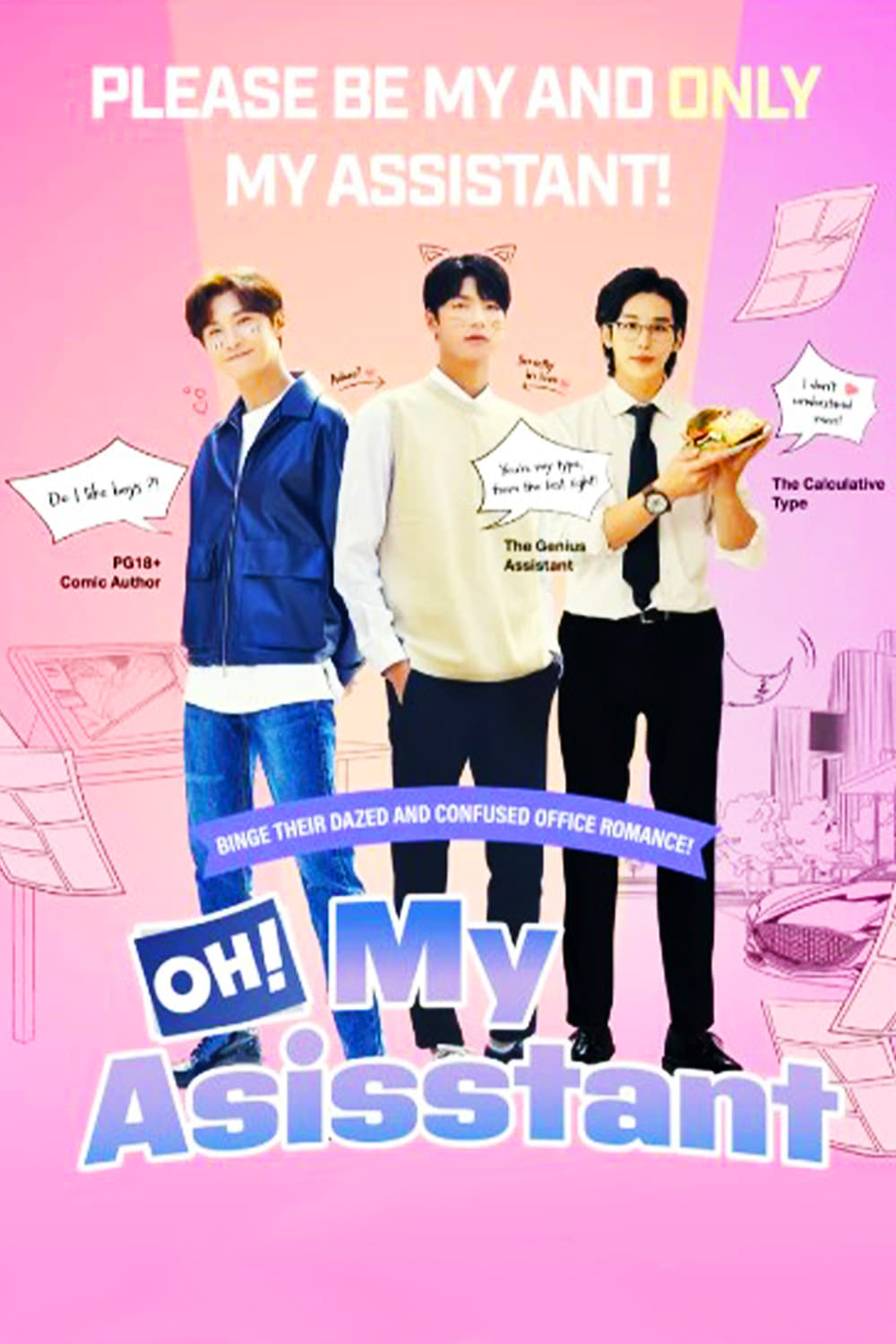 Oh! My Assistant - The Movie