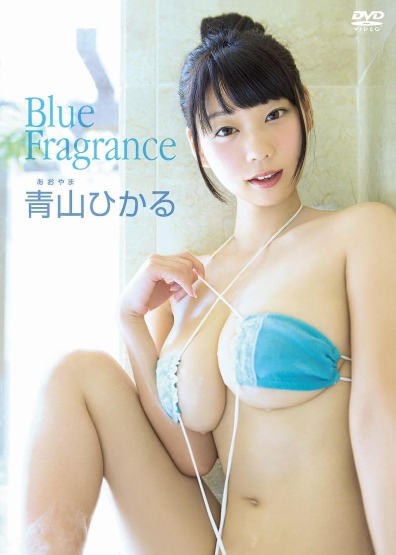青山ひかる/ Blue Fragrance