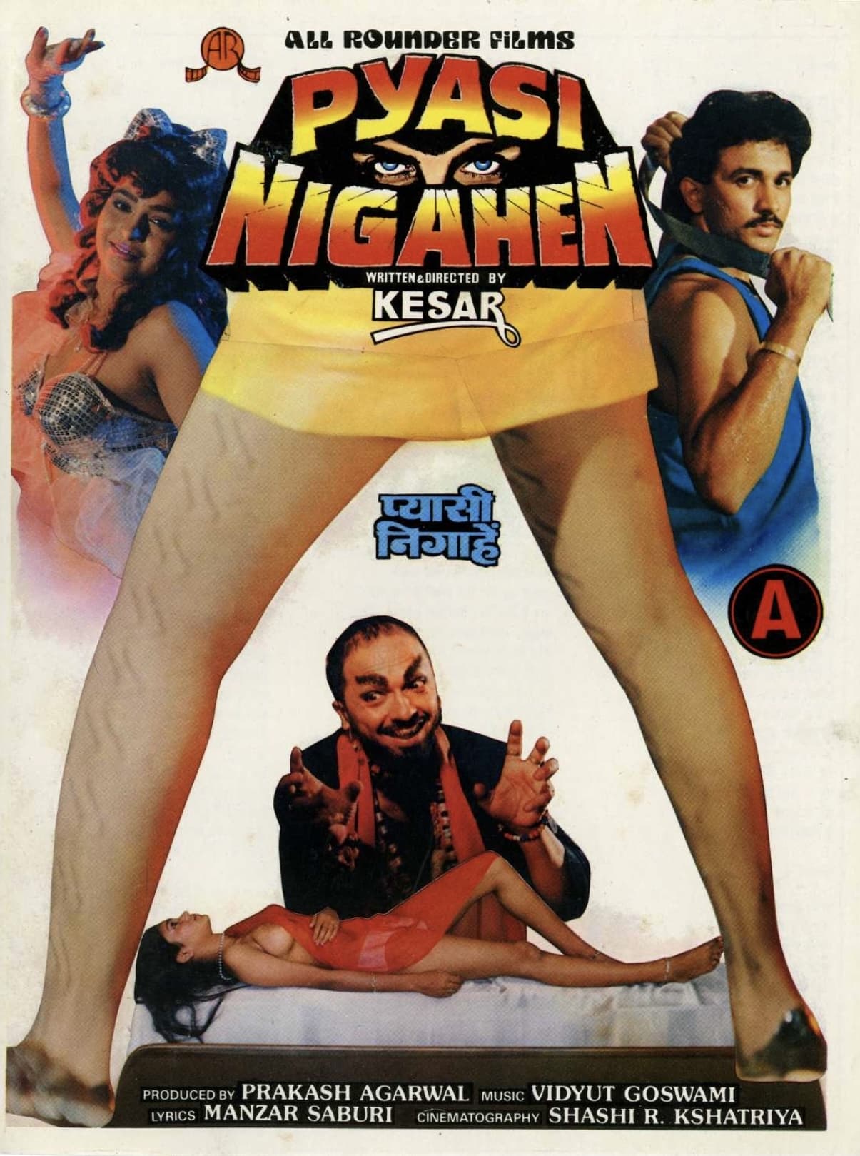 Pyasi Nigahen