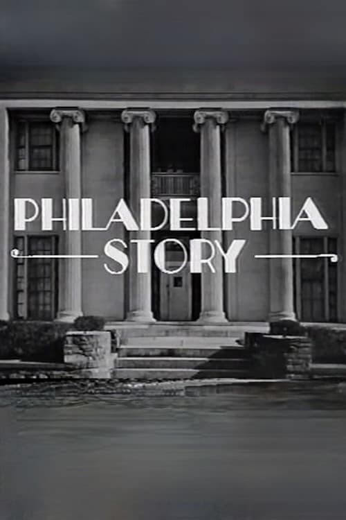 Philadelphia Story