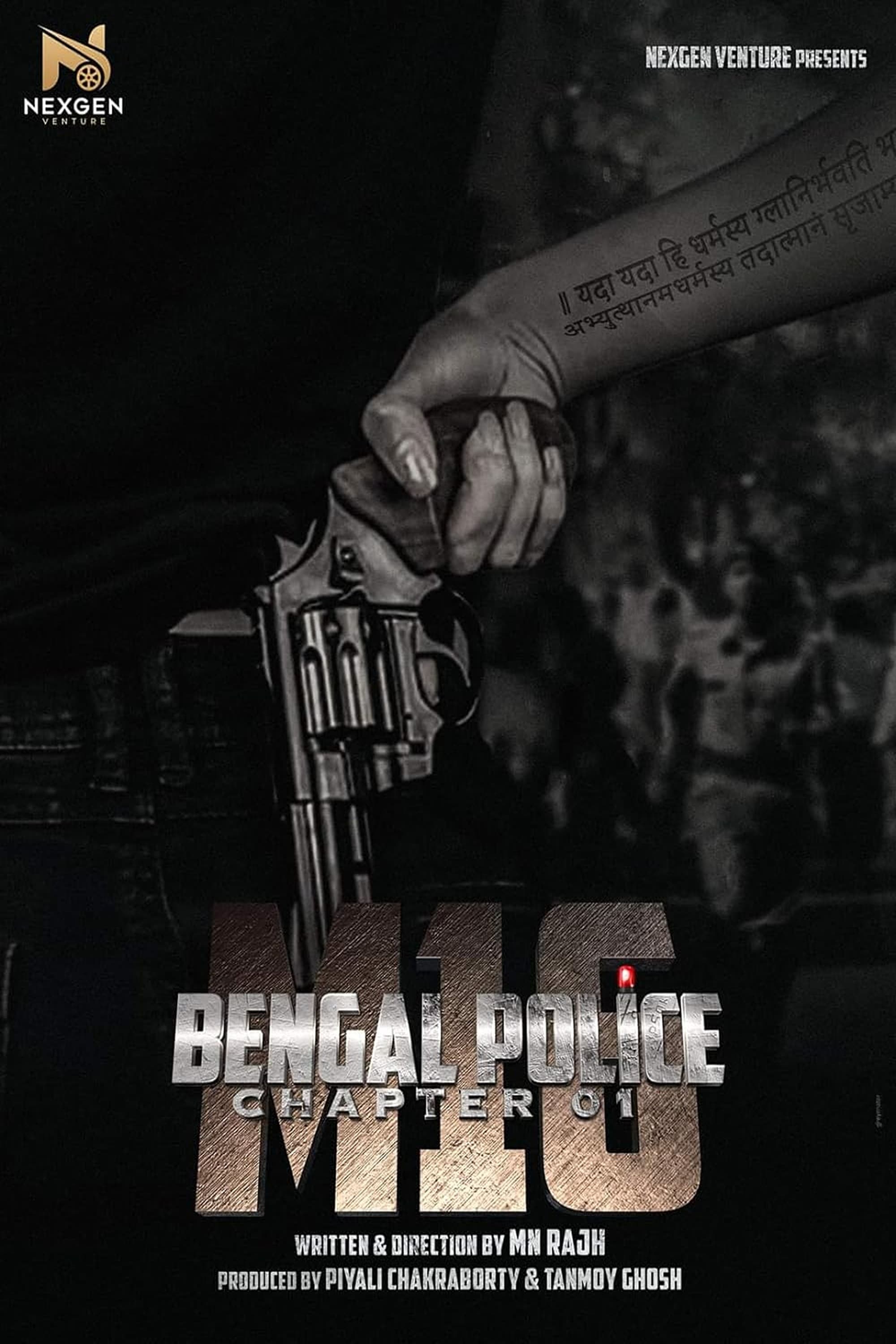 Bengal Police Chapter 01: M16