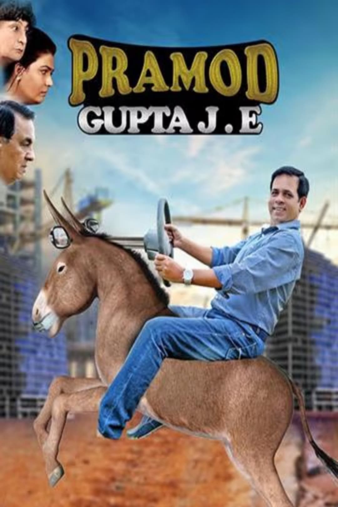 Pramod Gupta J E