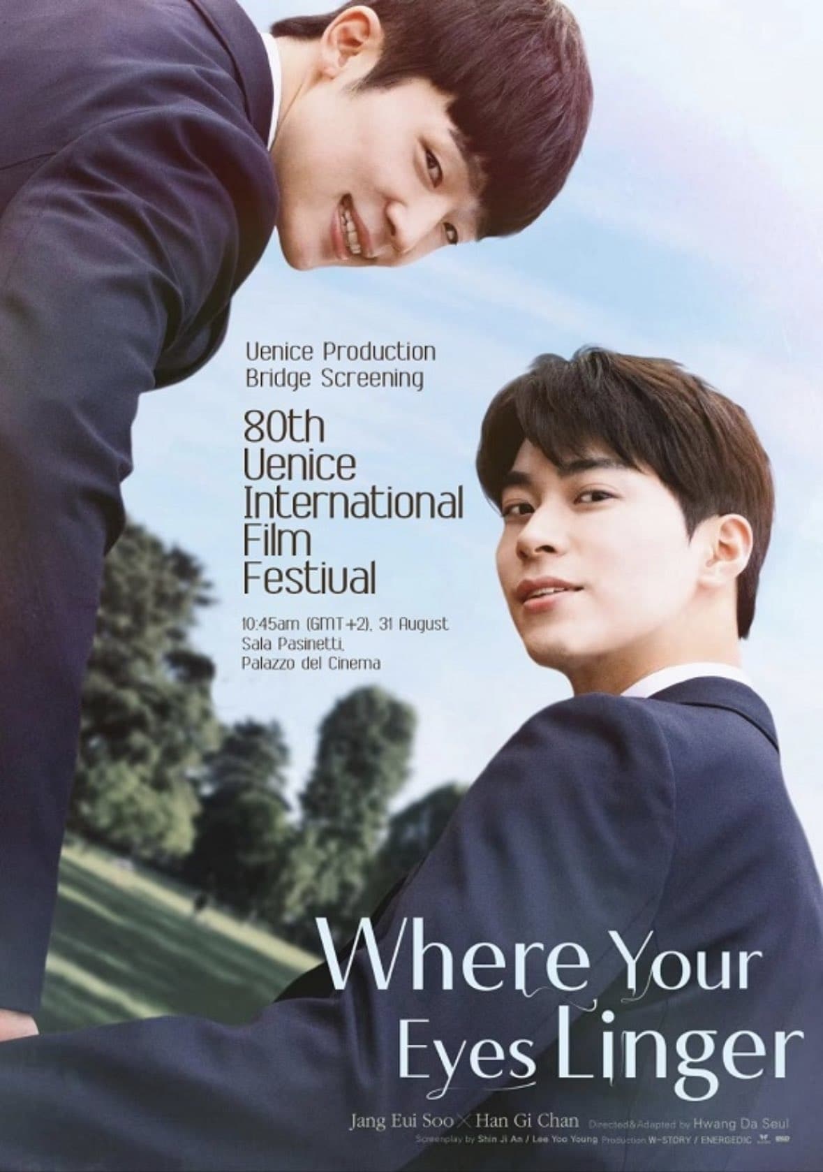 Where Your Eyes Linger (Movie)