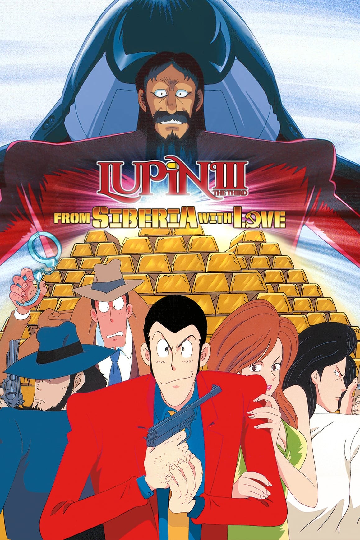 Lupin III: Desde Rusia con amor