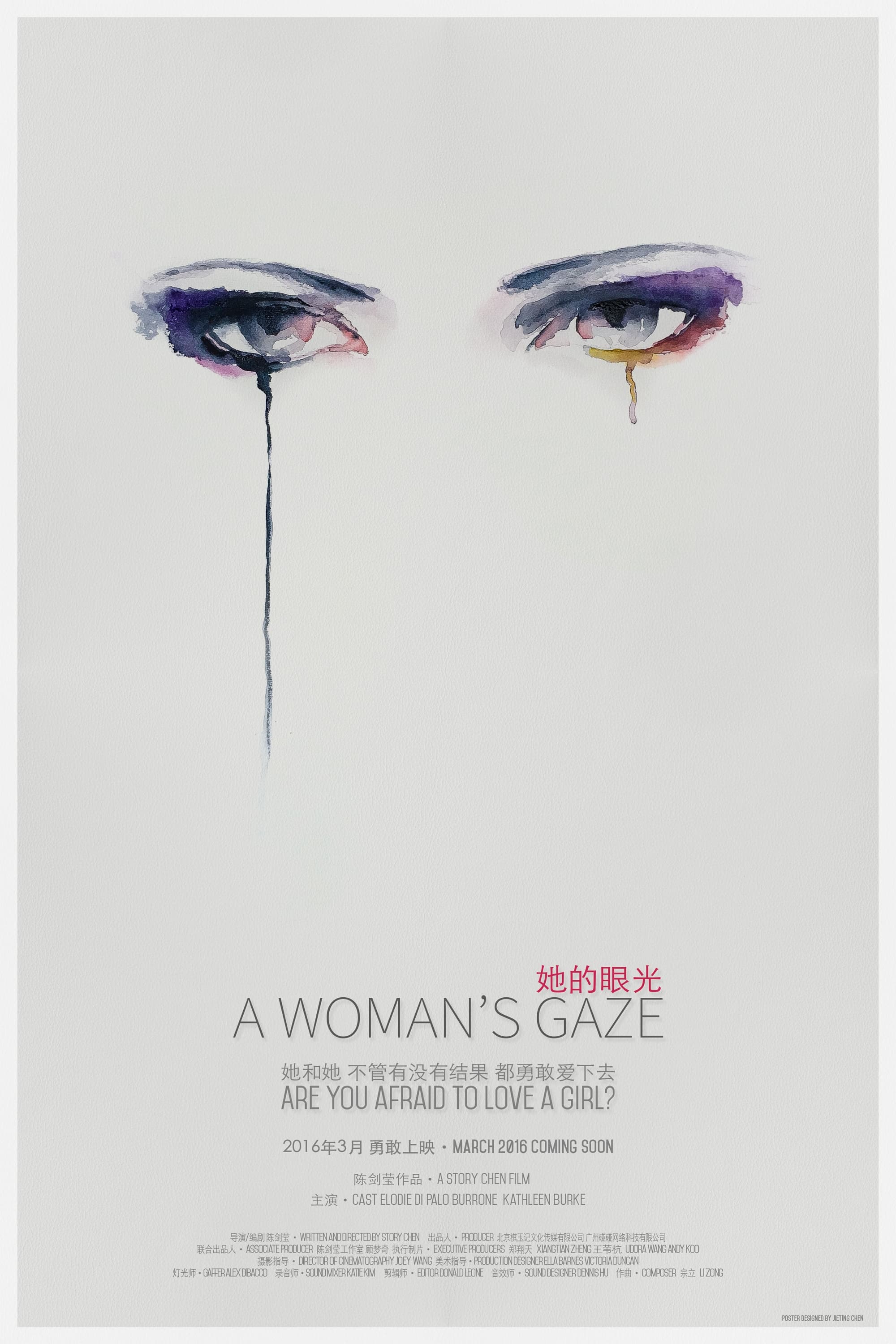 A Woman's Gaze