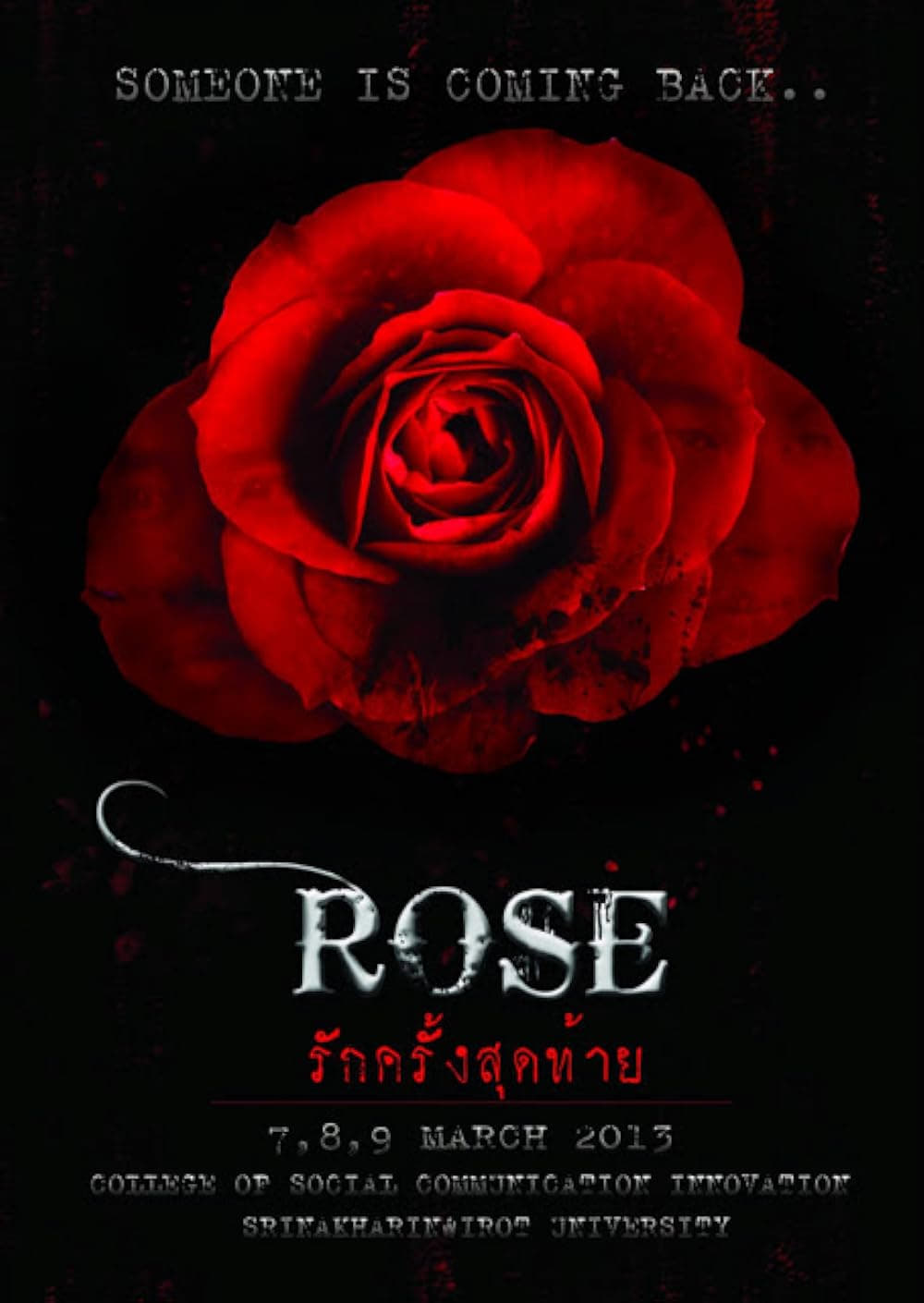 Rose รักครั้งสุดท้าย