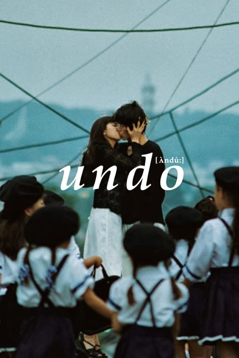 Undo (1994)