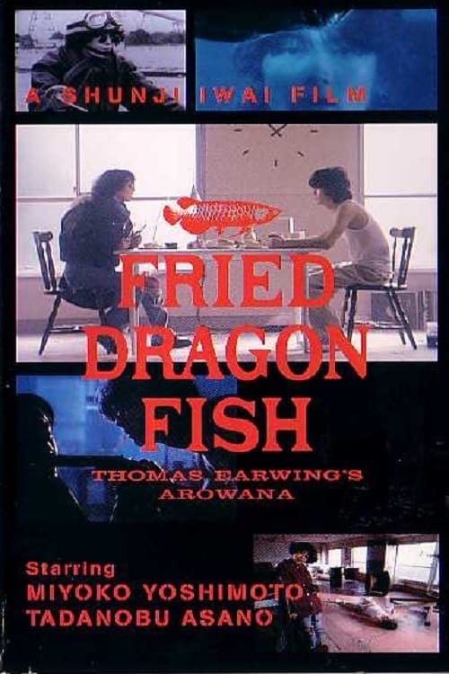 Fried Dragon Fish (1993)