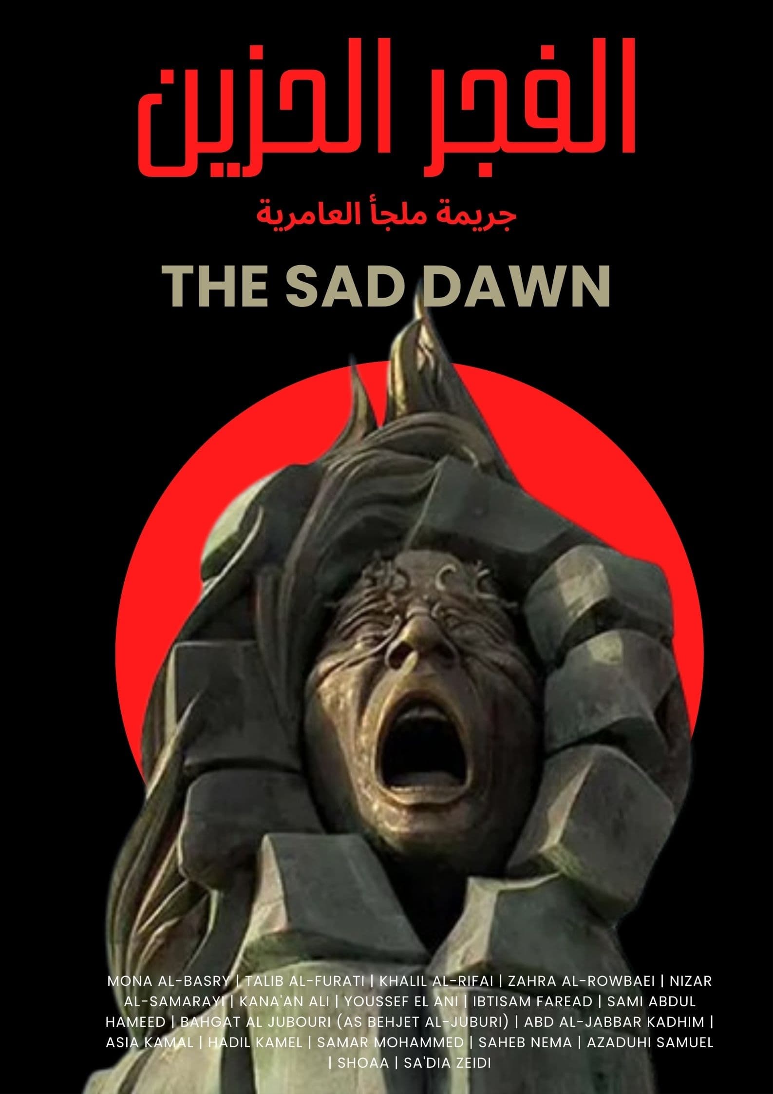 The Sad Dawn