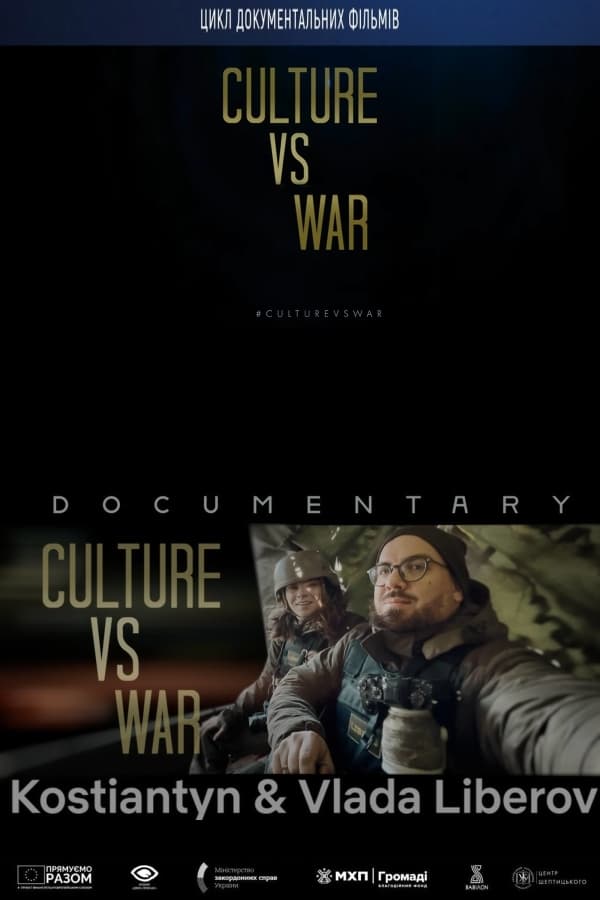 Culture vs War. Kostiantyn and Vlada Liberov