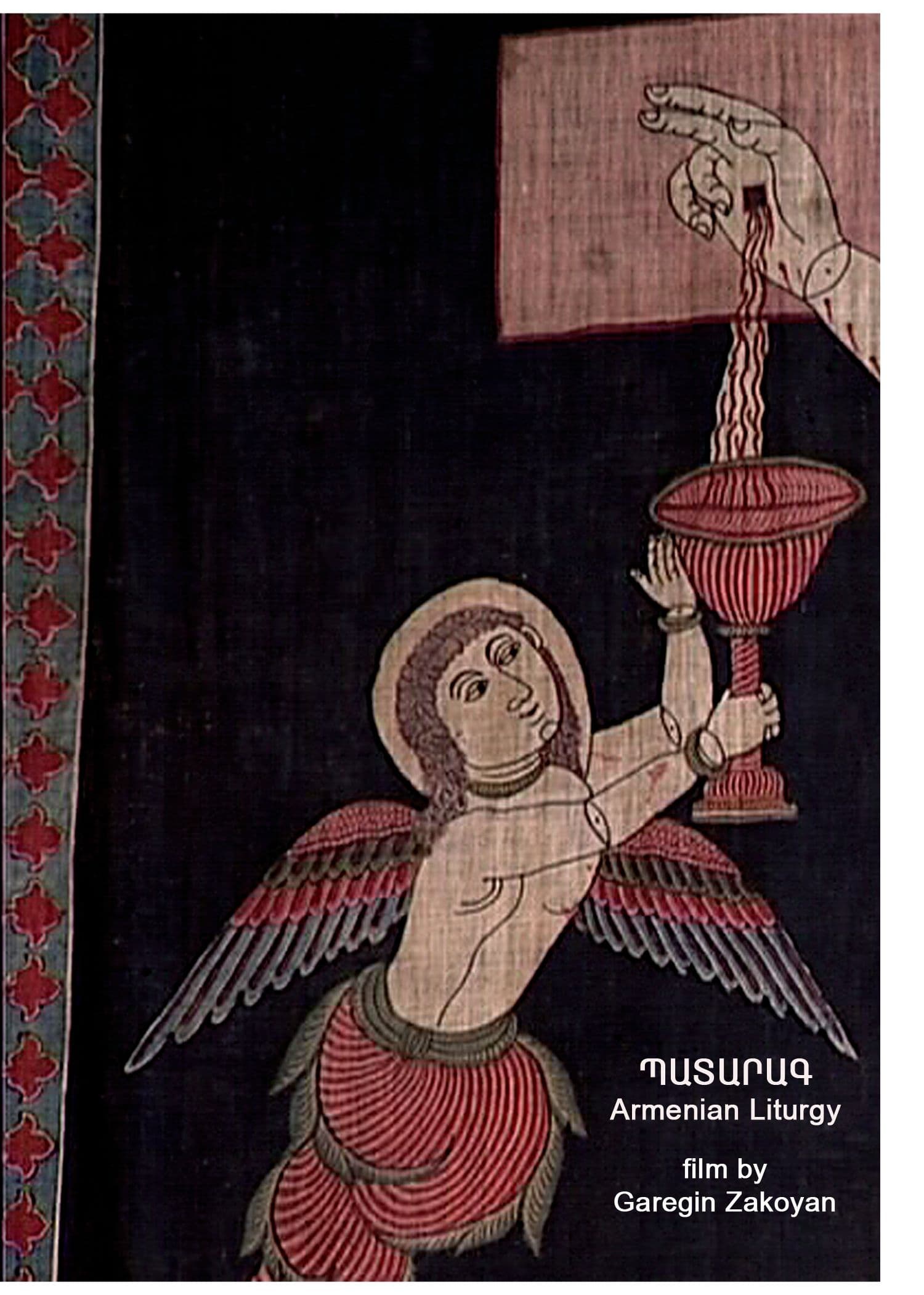 Patarag. Armenian Lithurgy