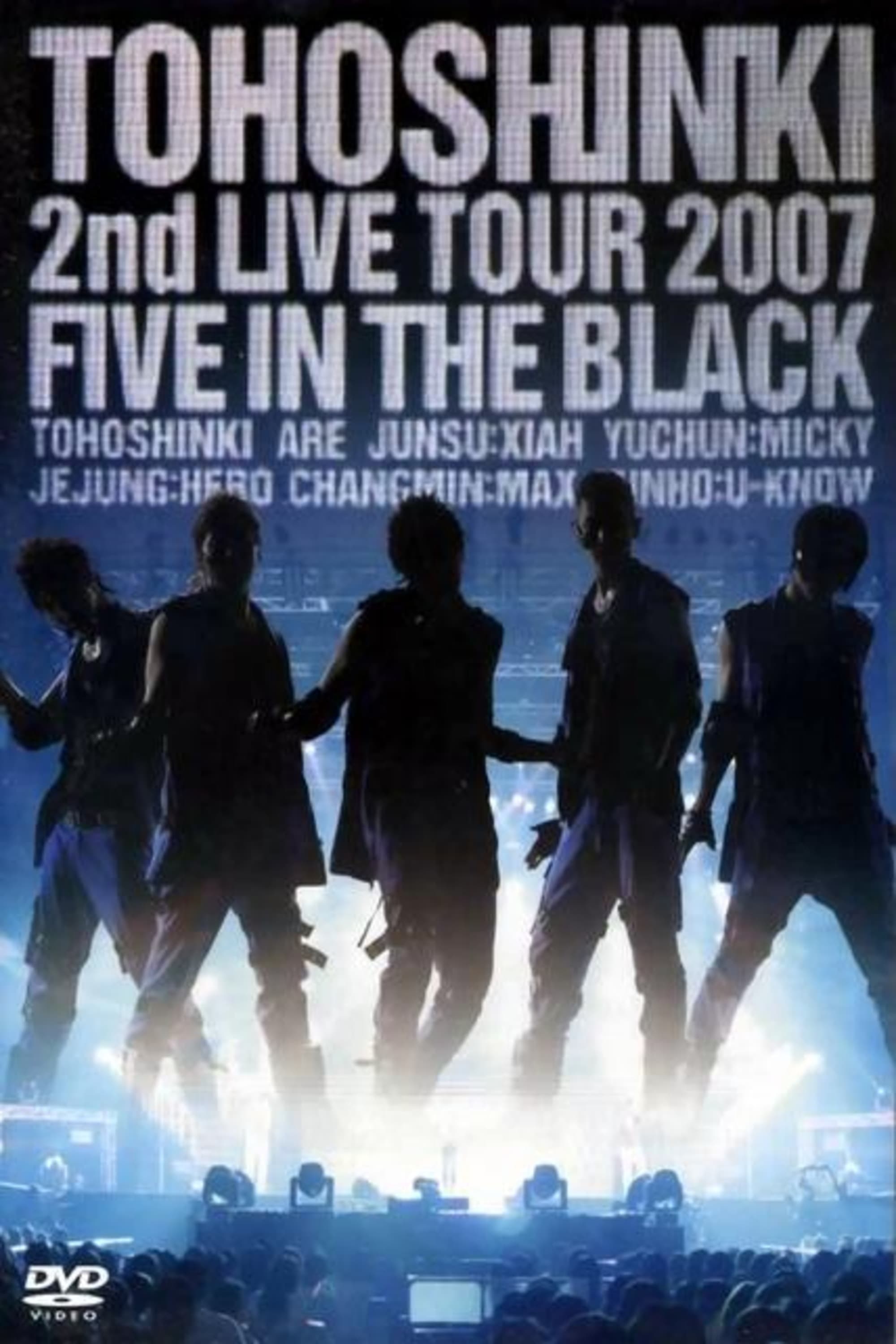 TOHOSHINKI 2nd LIVE TOUR 2007 FIVE IN THE BLACK