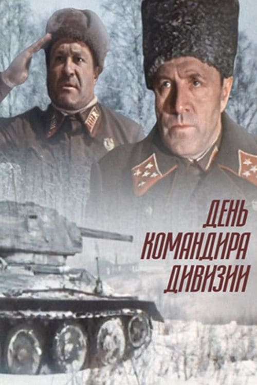 Commander's Day (1983)