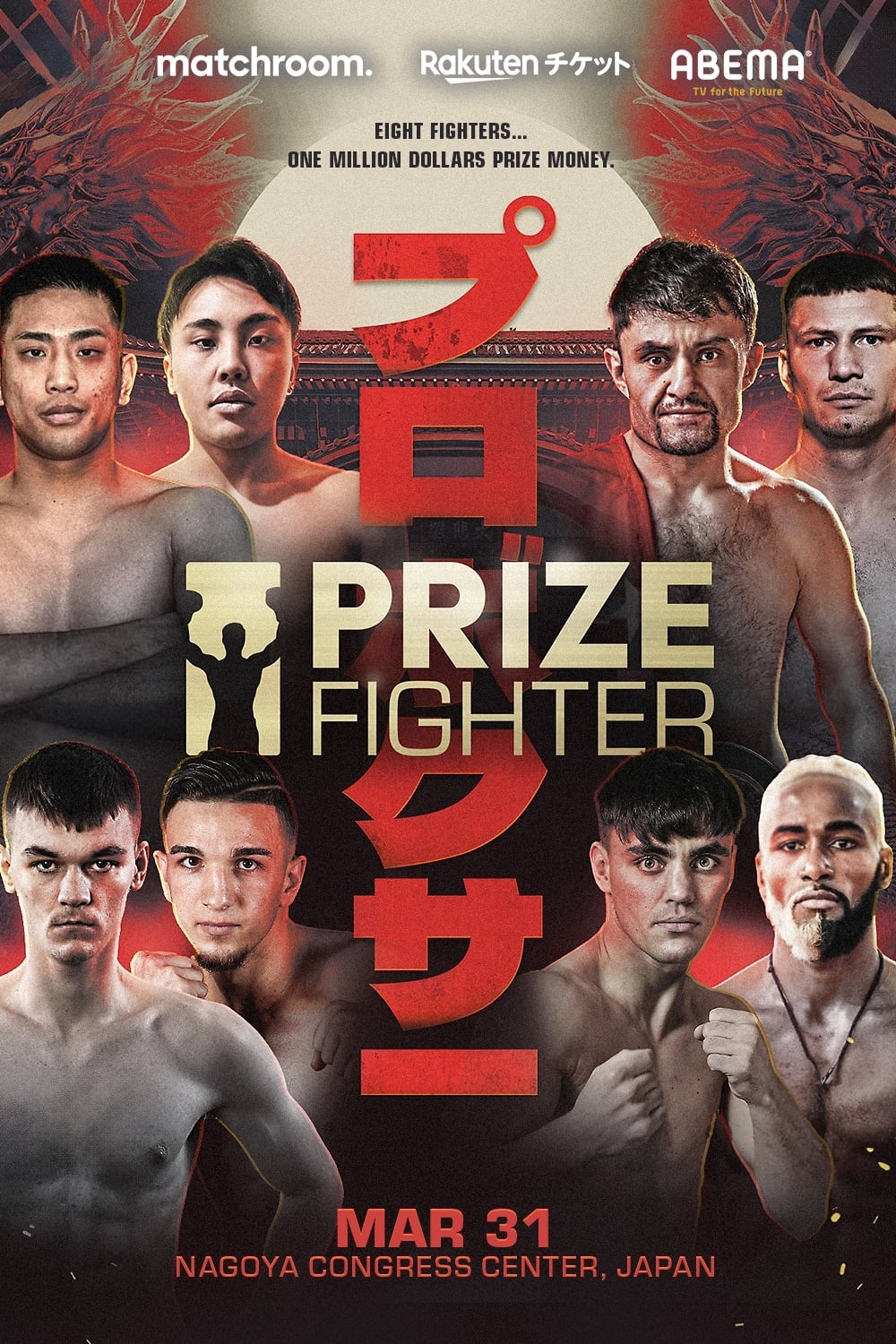 Prizefighter - Middleweight Quarter Finals