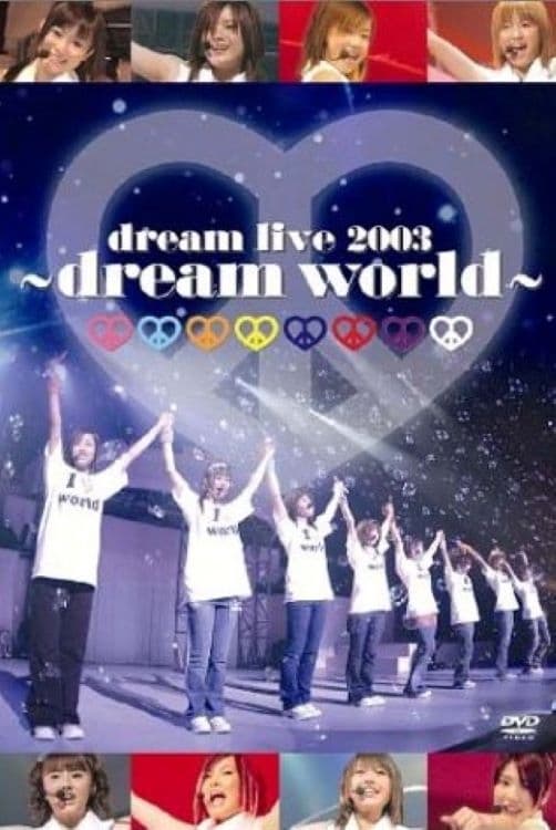 dream live 2003 ～dream world～