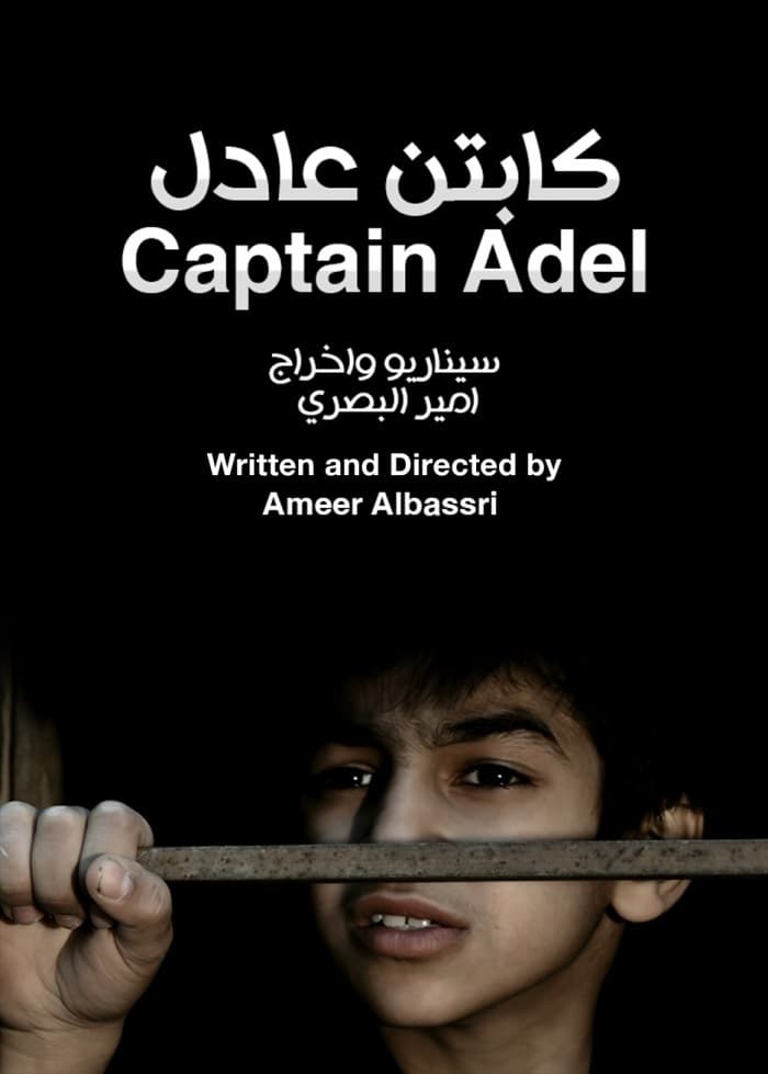 Captain Adel