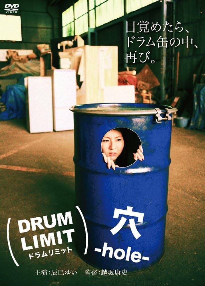 Drum Limit: Hole