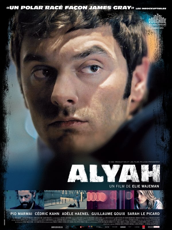 Aliyah (2012)