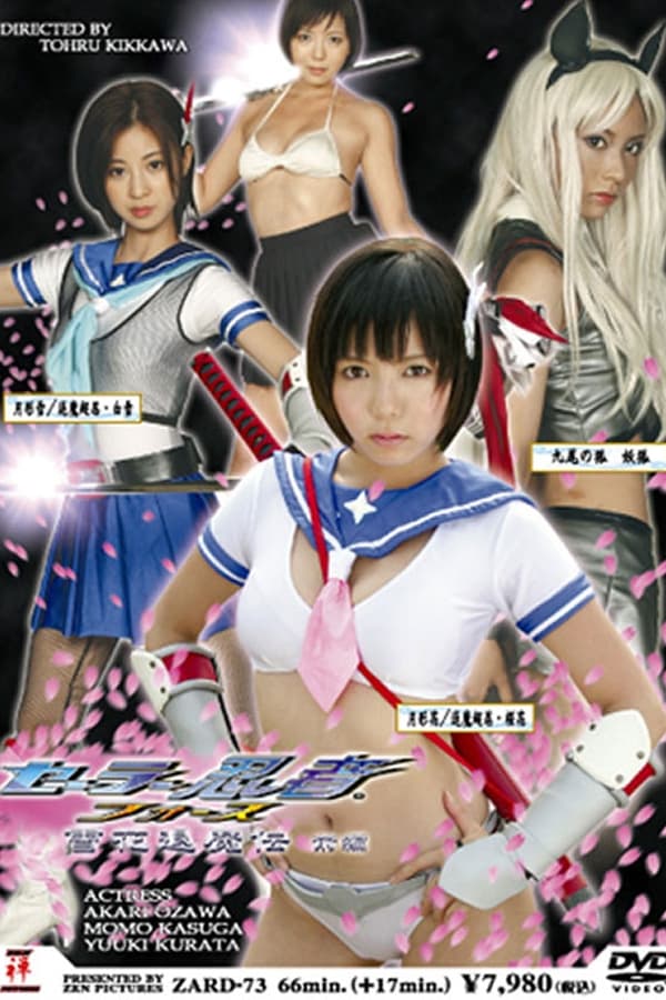 Sailor Ninja Force Yukka Taimaden Part 1