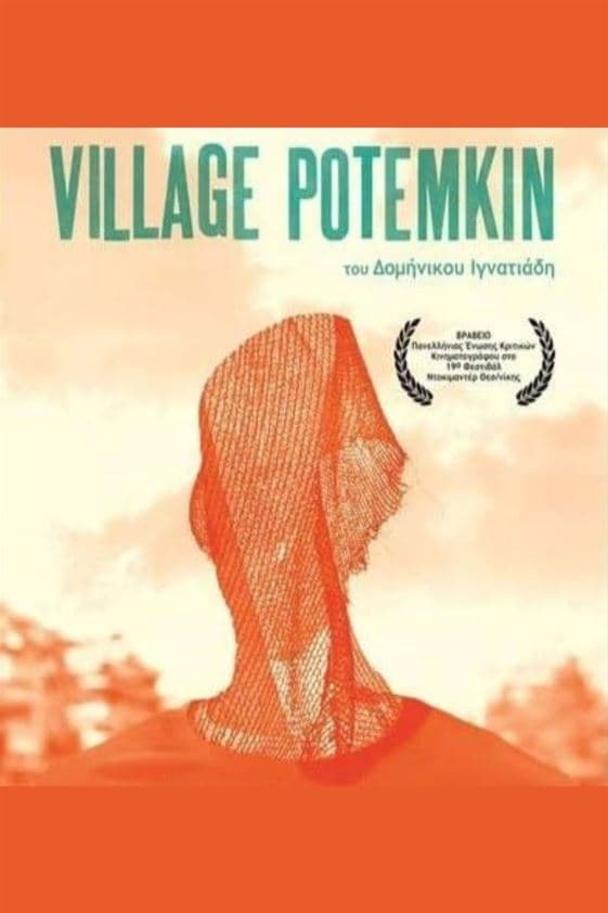 Village Potemkin