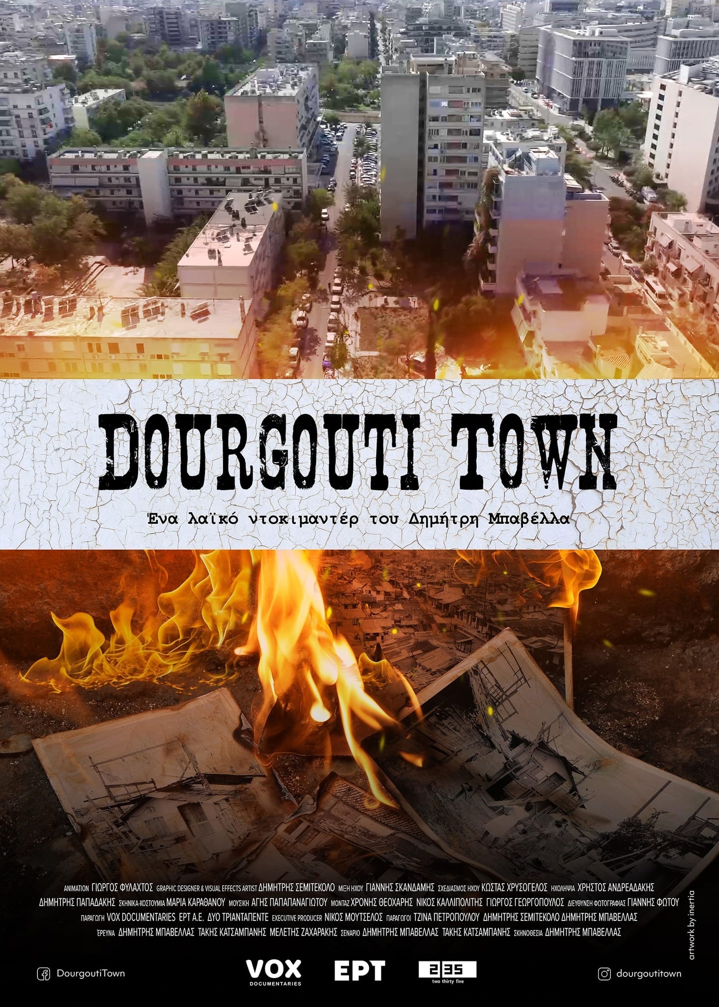 Dourgouti Town