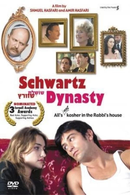 Schwartz Dynasty
