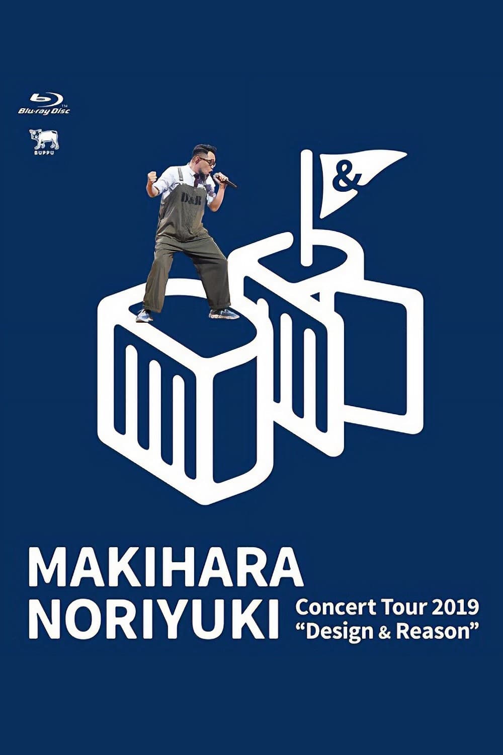 Makihara Noriyuki Concert Tour 2019 "Design & Reason"