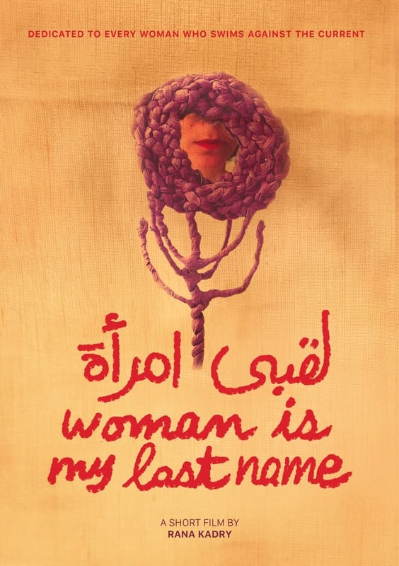 Woman Is My Last Name