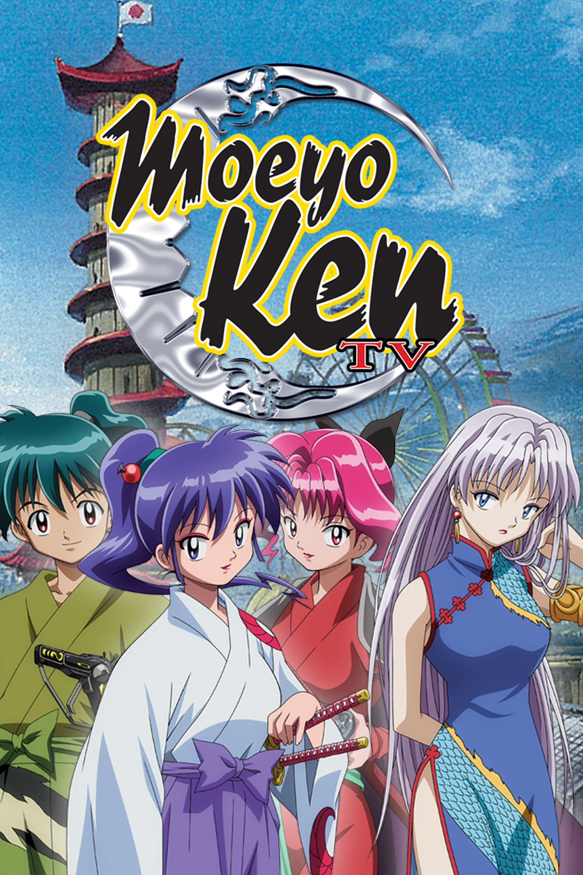 Moeyo Ken TV (2005)