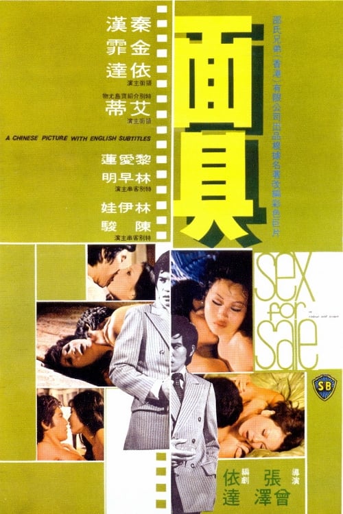 Sex for Sale (1974)