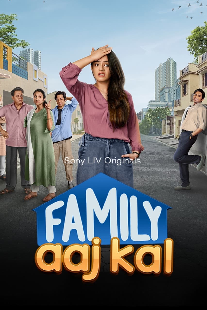 Family Aaj Kal