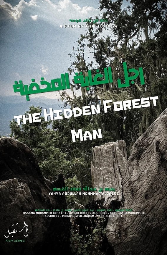 The Hidden Forest Man