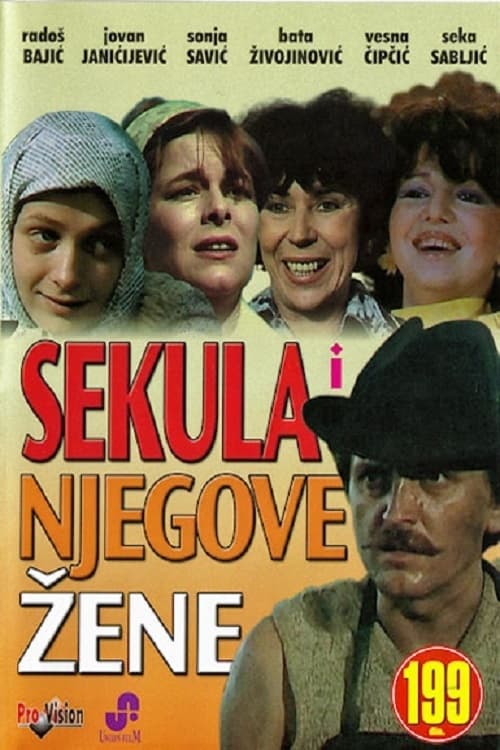 Sekula and His Women (1986)