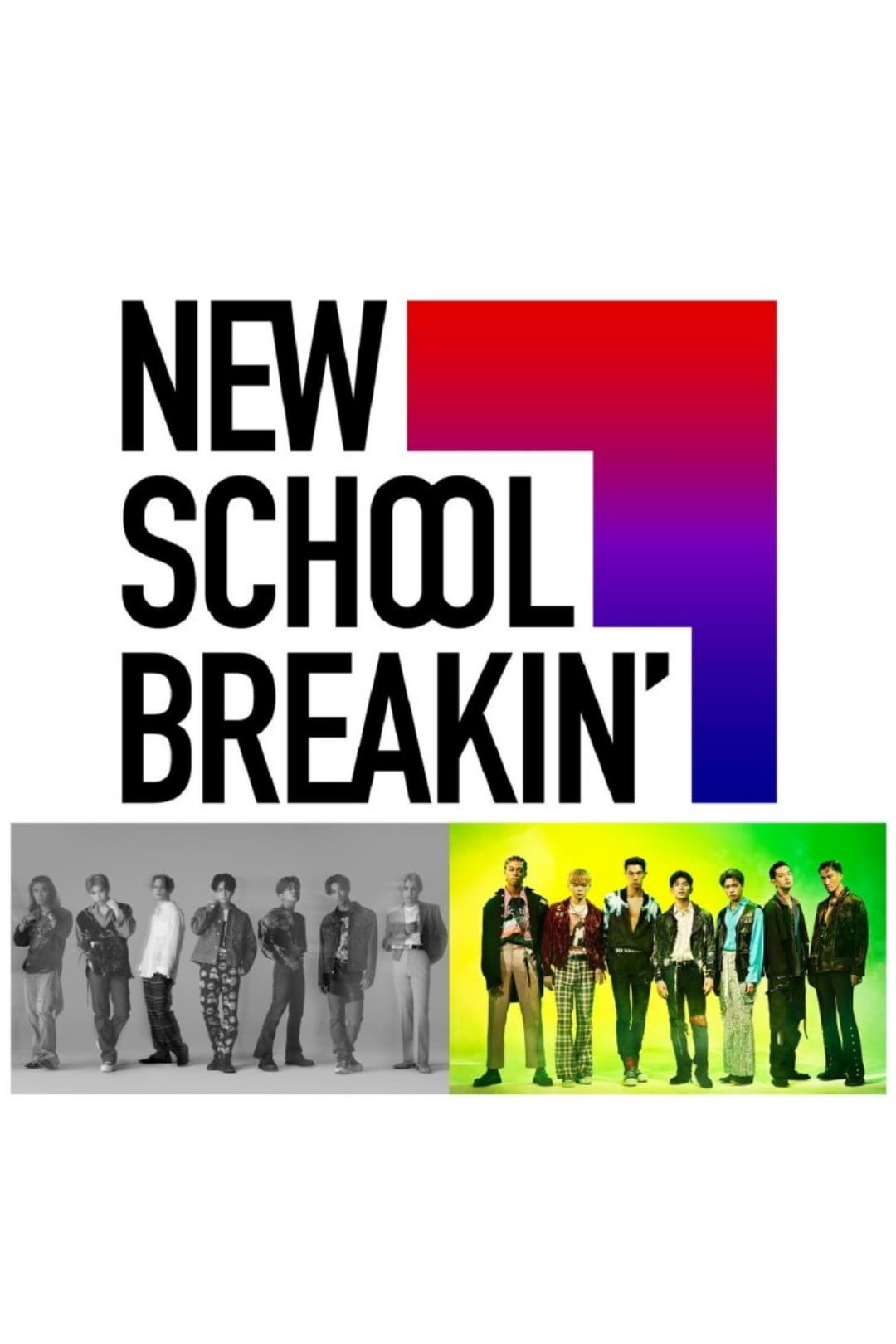 New School Breakin