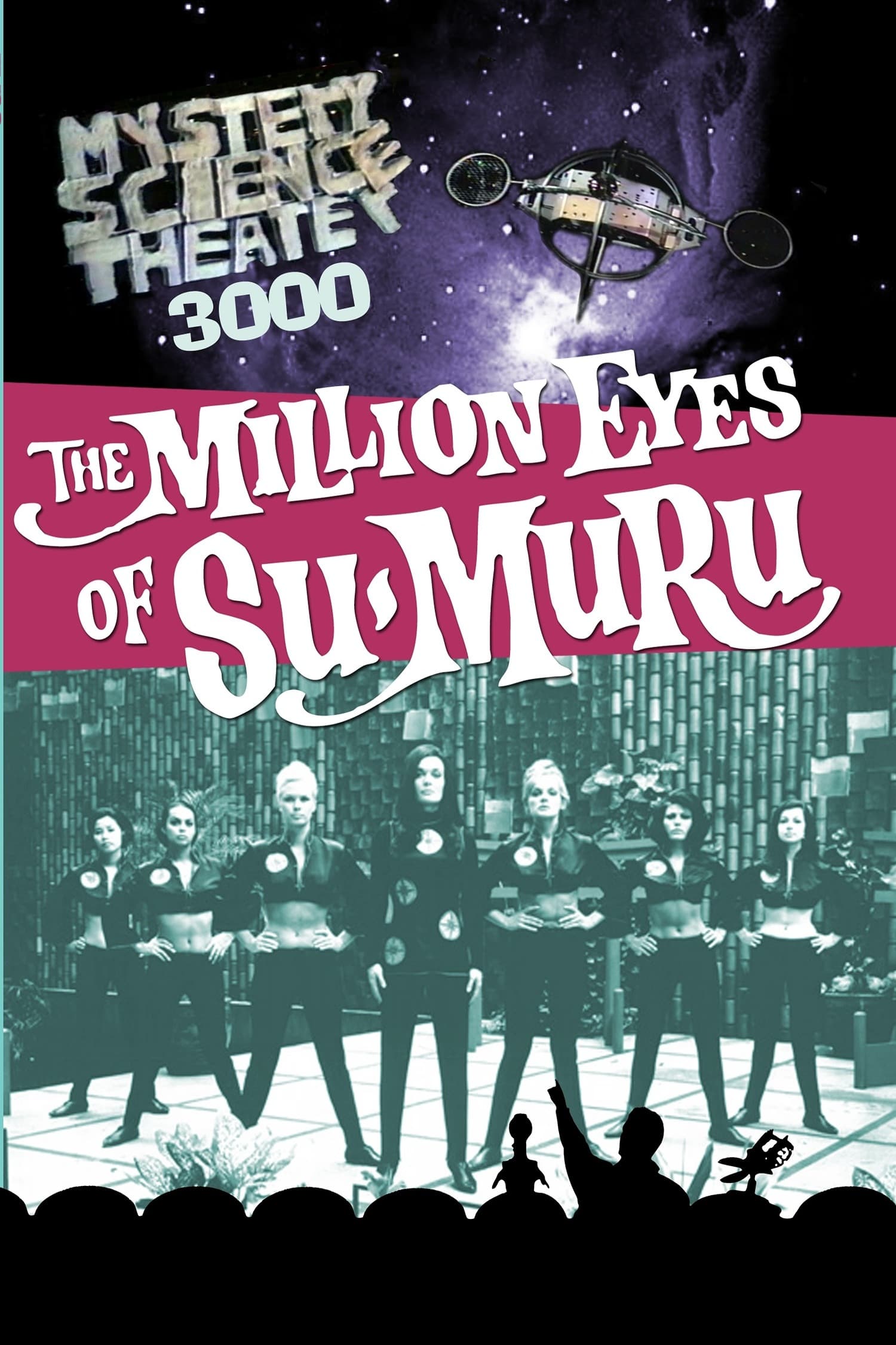 Mystery Science Theater 3000: The Million Eyes of Sumuru