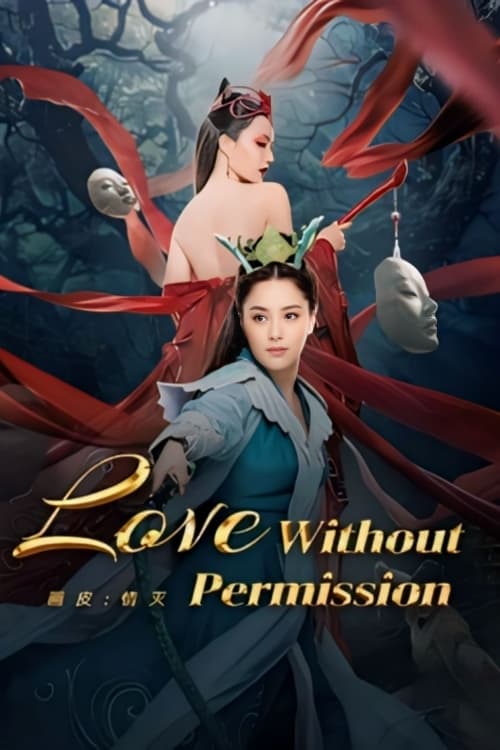 Love Without Permission