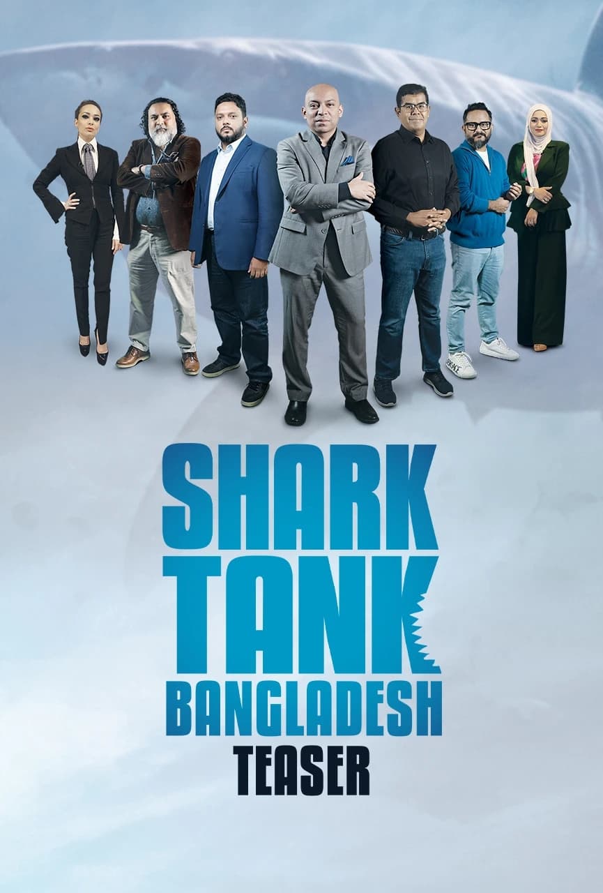 Shark Tank Bangladesh
