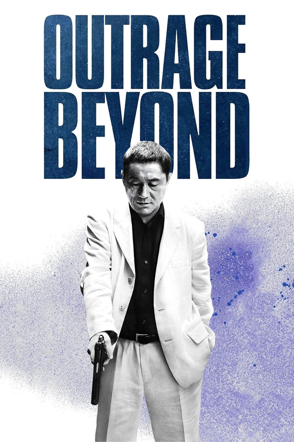 Beyond Outrage (2012)