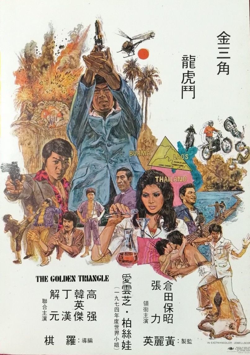 The Golden Triangle (1975)